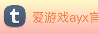 爱游戏ayx官网app Logo